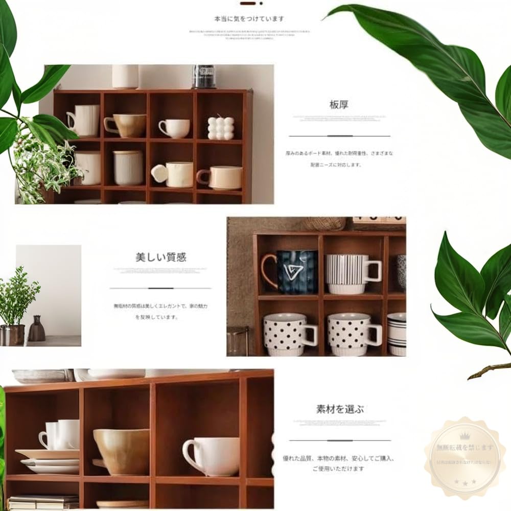 Amazon｜AOBOPO木製ウォールシェルフオープンシェルフ・格子棚