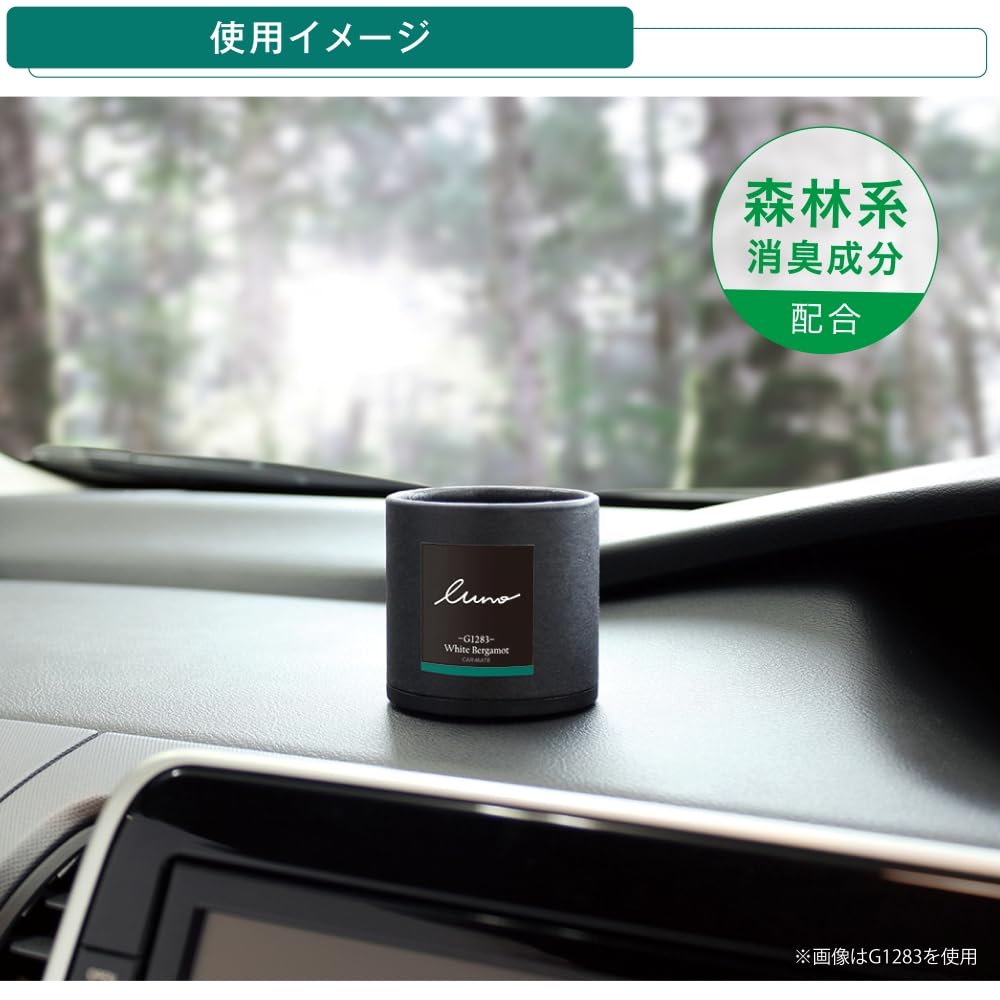 Amazon | カーメイト(Carmate) 車用 消臭 ボタニカル 芳香剤 ダッシュ