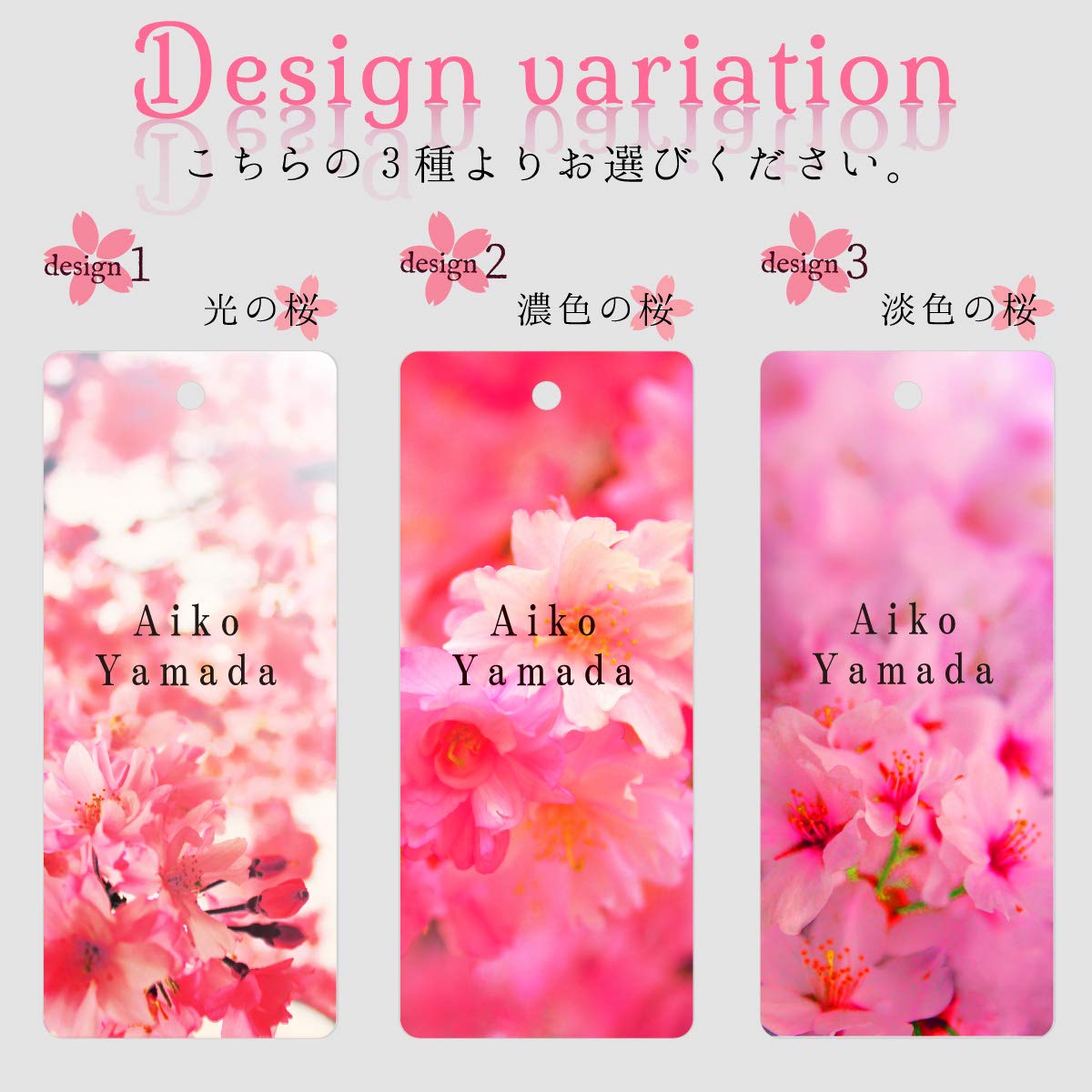Amazon.co.jp: ネームプレートネームタグ キーホルダー 名入れ 角型 桜