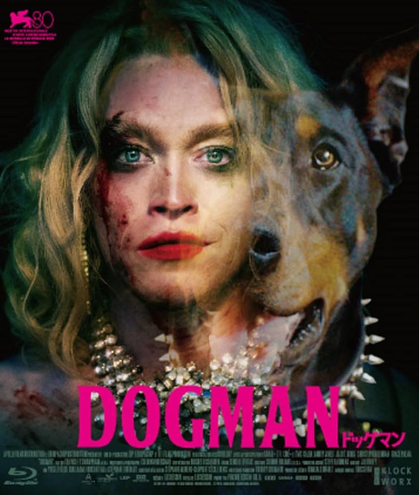 DogMan ドッグマン　17巻セット　マイヤペン対応　音源おまけ付き　英語漫画 DogMan ドッグマン 17巻セット マイヤペン対応 音源おまけ付き