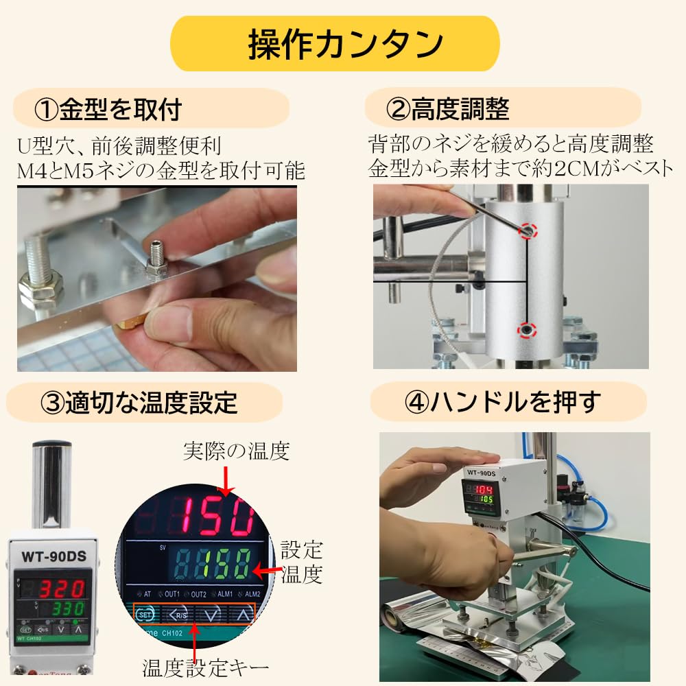 Amazon.co.jp: Jvedo 箔押し機 小型ホットスタンプ機（110V仕様