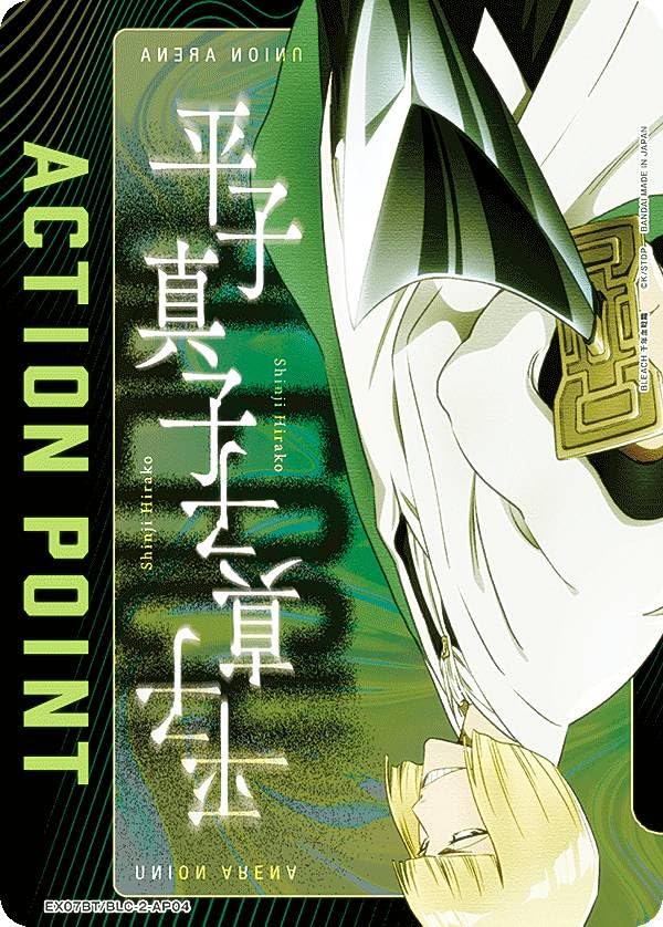 世界で7枚‼️ユニオンアリーナ【PSA10】ブリーチ アクションポイント