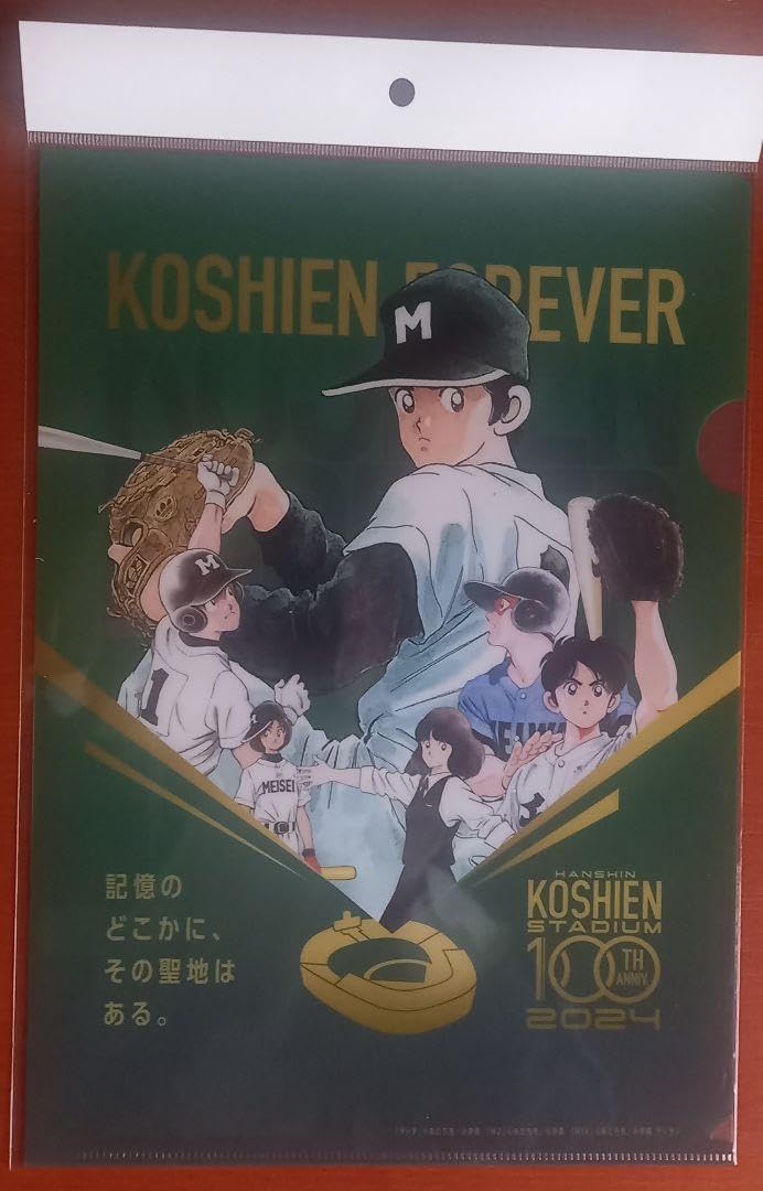 Amazon.co.jp: タッチ H2 MIX 甲子園球場100周年 コラボ ミニタオル 