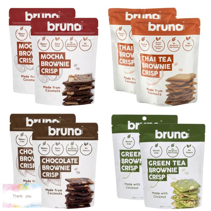 【4種アソート 】bruno ブルーノ クリスピーブラウニー 食べ比べセット 各…