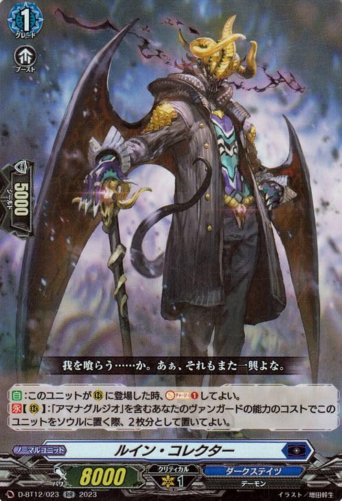 ヴァンガード 夜天凶襲　ダークステイツ　RRR 以下　4コン ヴァンガード 夜天凶襲 ダークステイツ RRR以下 4コン (Used