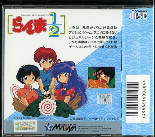 Amazon.com: Ranma 1/2 [Japan Import] : Videojuegos