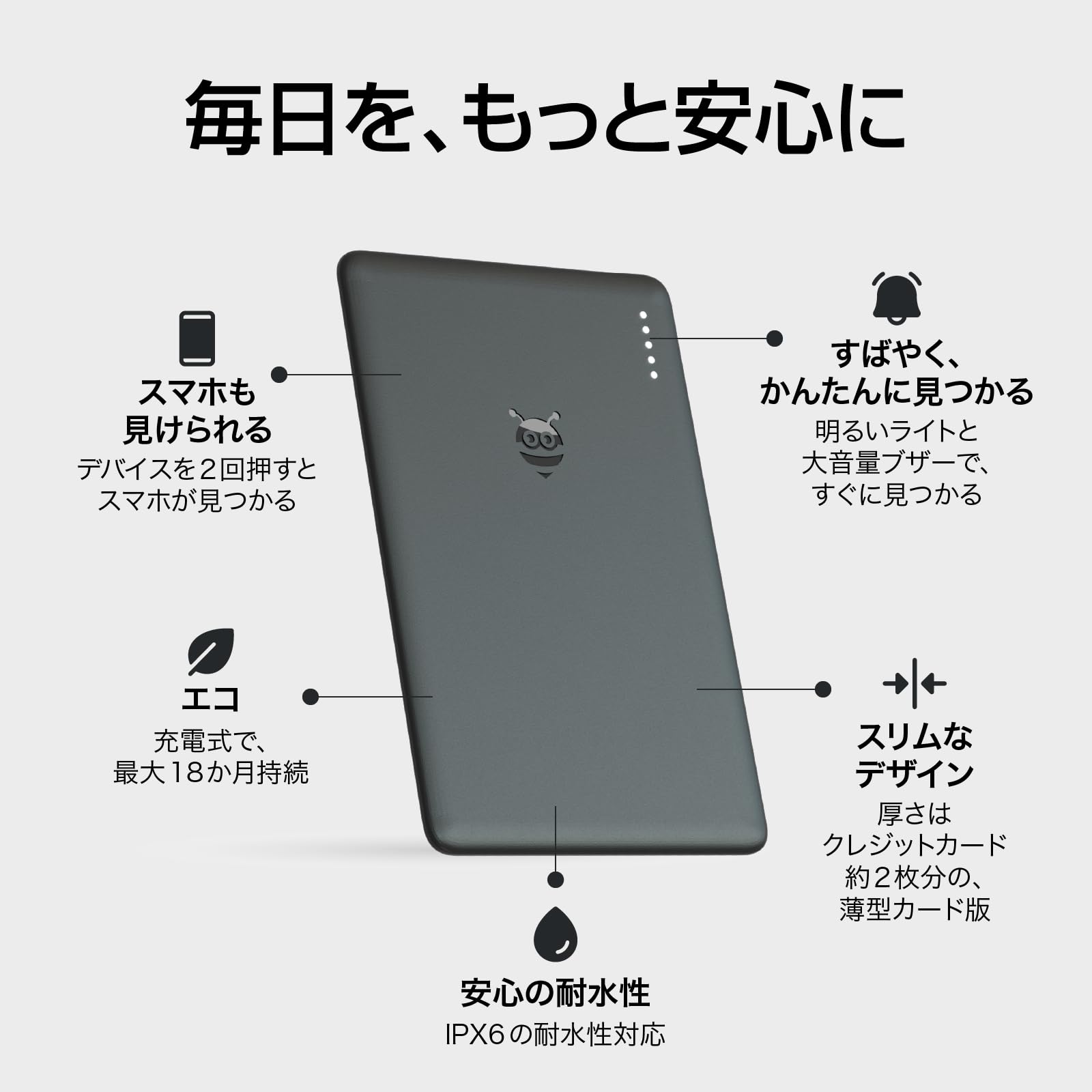 Pebblebee ペブルビー タグ型 2個　iPhone/Android対応 Amazon.co.jp: Pebblebee (ペブルビー) Android ＆iPhone両対応