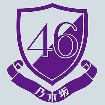 乃木坂46 エンブレム　ピンバッジ　5個セット 乃木坂46 - 乃木坂46 エンブレム ピンバッジ ロゴ (遠藤さくら