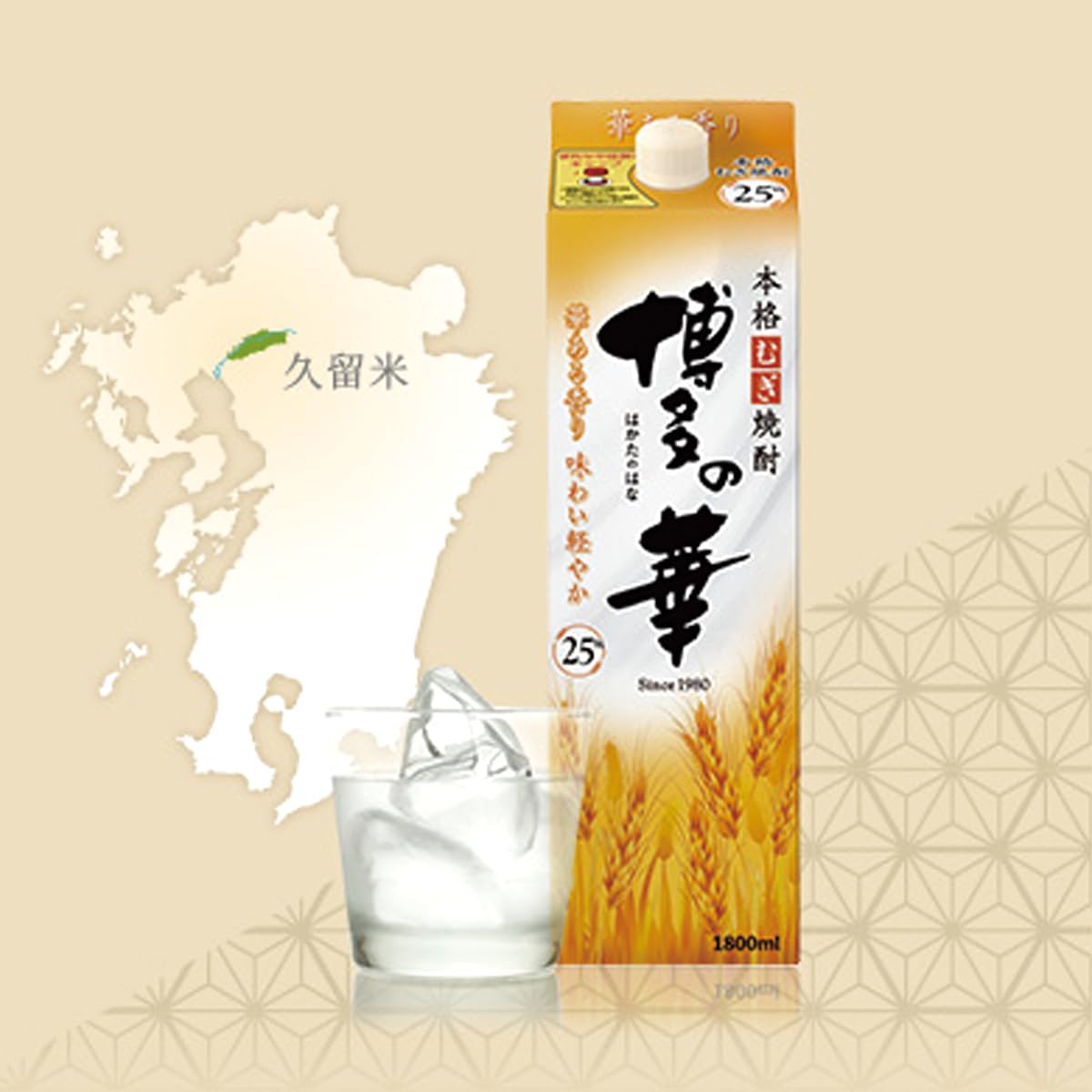 Amazon.co.jp: 乙 博多の華 麦25°パック／福徳長 1.8L × 6本 : 食品