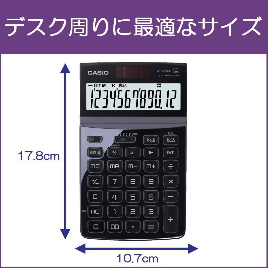 Amazon | カシオ デザイン電卓 ジャストタイプ 12桁 JF-Z200BK-N  
