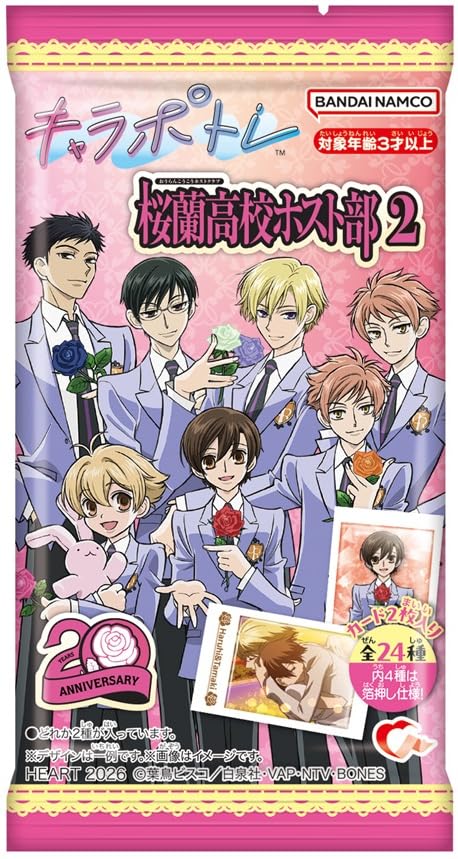 Amazon.co.jp: ハート キャラポトレ桜蘭高校ホスト部2 10個 BOX 食玩