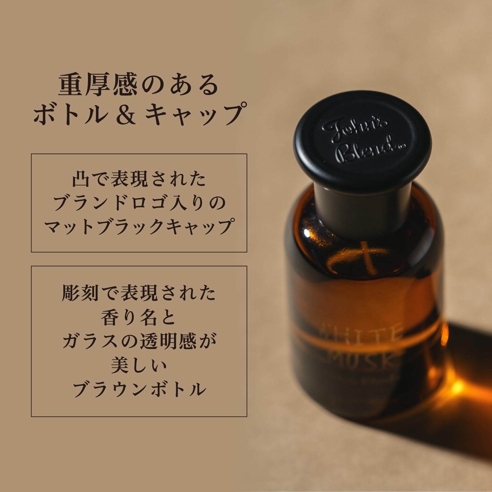 Amazon | ジョンズブレンド 香水 ムスクキンモクセイ 30mL