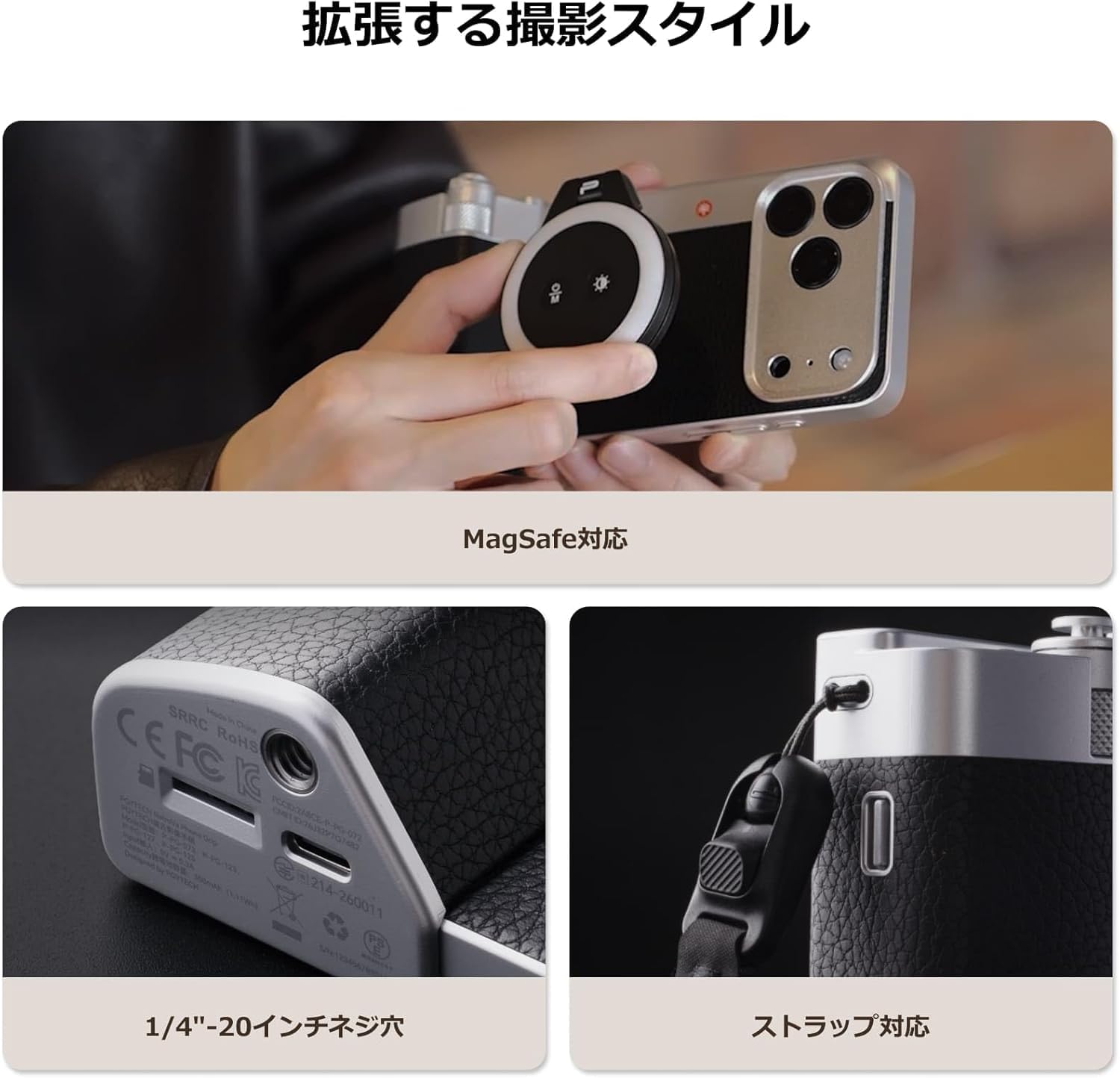 PGYTECH グリップキットオールインワン iPhone 17 Pro Max Amazon.co.jp: PGYTECH Retrova グリップキット オールインワンセット