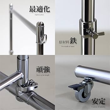 Amazon｜川口工器 頑丈ハンガーラック スーパーDX カスタム （幅96cm