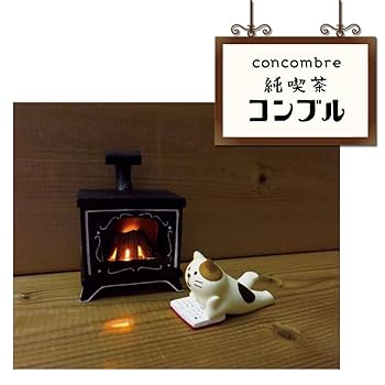 十二支コンプ】 デコレ コンコンブルゴロ寝干支 12枠木ケース+