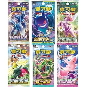 Pokemon Cards Booster Pack – Sun & Moon [Imported] – Authentic Chinese/Taiwanese Trading Cards Game (Single Pack) – AW Anime WRLD