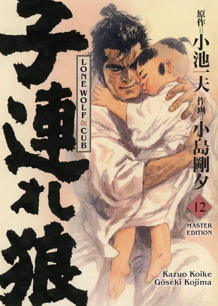 Panini Verlags Gmbh Lone Wolf & Cub - Master Edition 12: Das Meisterwerk Als Edle Und Neu Bearbeitete Luxusausgabe