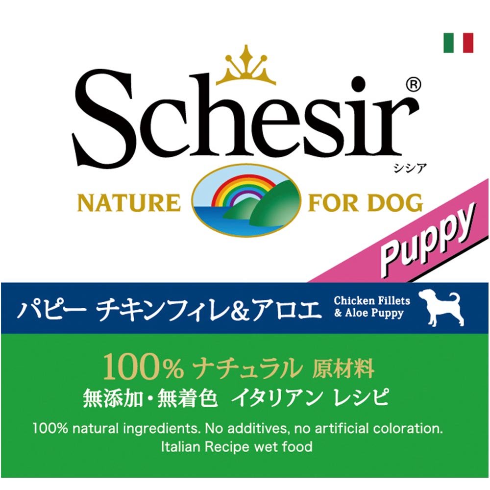 Schesir Jelly Tavuk Fileto ve Aloe Vera Jöle İçinde Yavru Köpek Konservesi 150g