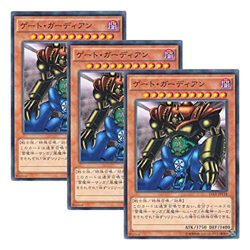 Amazon.co.jp: 【 3枚セット 】遊戯王 日本語版 15AX-JPY18 Gate