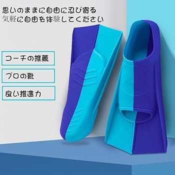 足ヒレ 中割れフィン 楽天市場】ダイビング 先割れフィンの通販