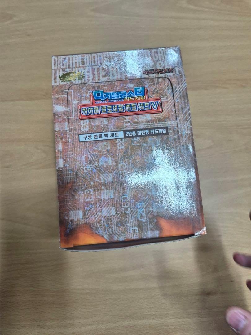 韓国版]2003年 デジタルモンス ハイパーコロシアムバトルセットV 韓国