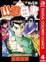幽遊白書★本弾第4弾★バラ売り 61o1a4oLncL._SY200_QL15_.jpg