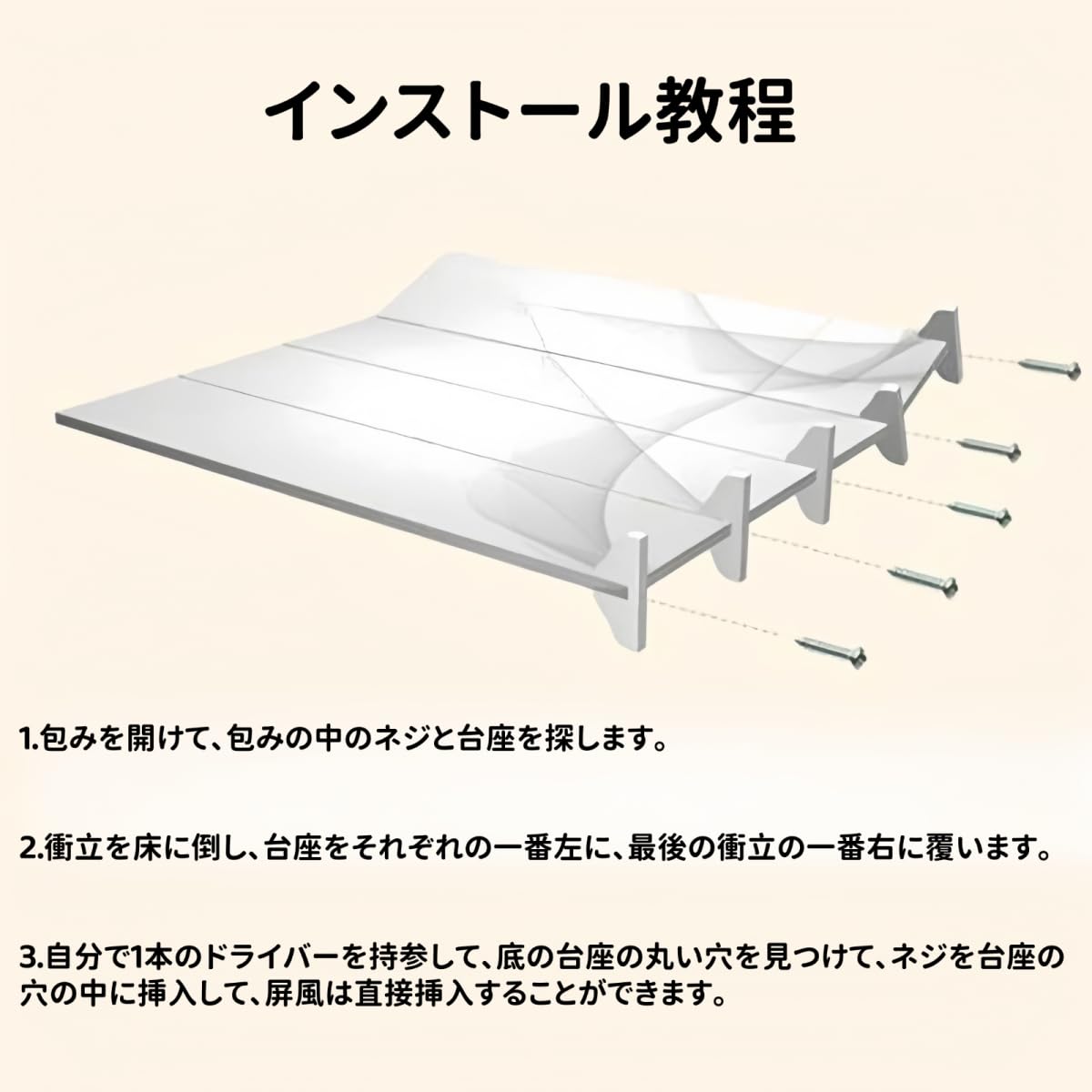 Amazon｜EazyRack パーテーション 和風 屏風 間仕切り 6連 360度回転