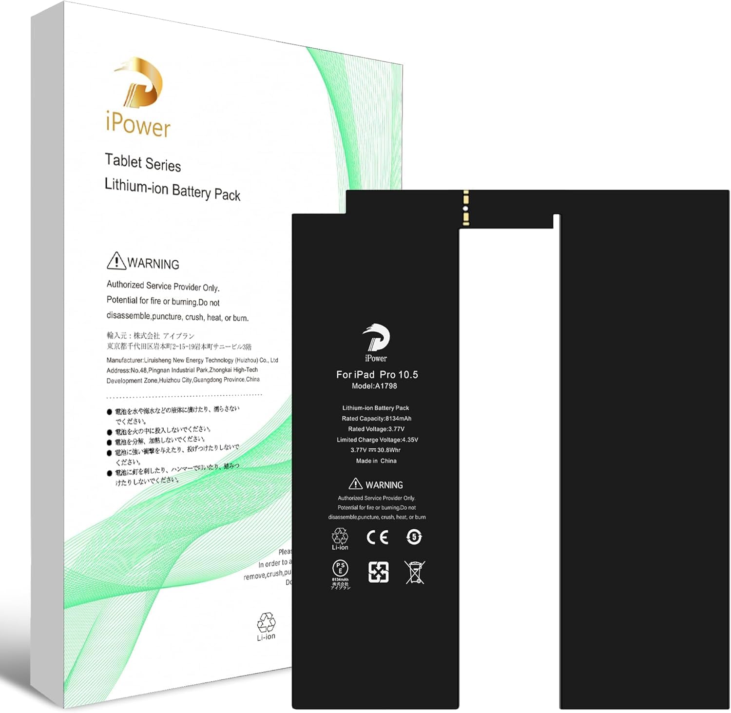 Amazon | iPower for iPad Pro 10.5 バッテリー交換 容量8134mAh 3.77V