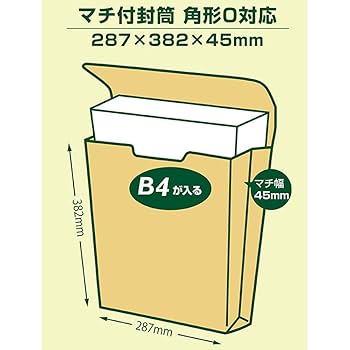 Amazon | マルアイ 封筒 B4 角形0号 角0 対応 茶封筒 クラフト