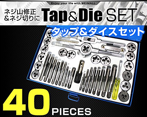 Amazon.co.jp: タップダイスセット 40pcs タップ ダイス セット ボルト