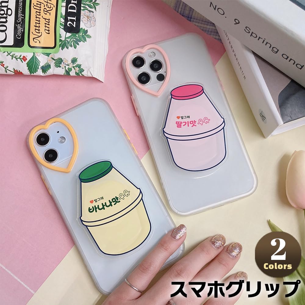 Amazon | スマホグリップ 韓国 シンプル かわいい おしゃれ スマホ 
