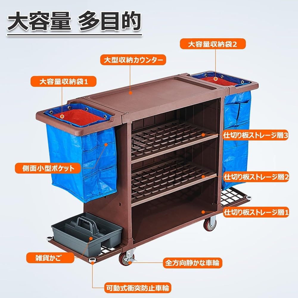 Amazon.co.jp: tongxing ホテルリネンカート 業務用ダストカート 多