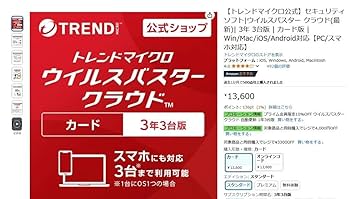 Amazon.co.jp: セキュリティソフト ウイルスバスター クラウド