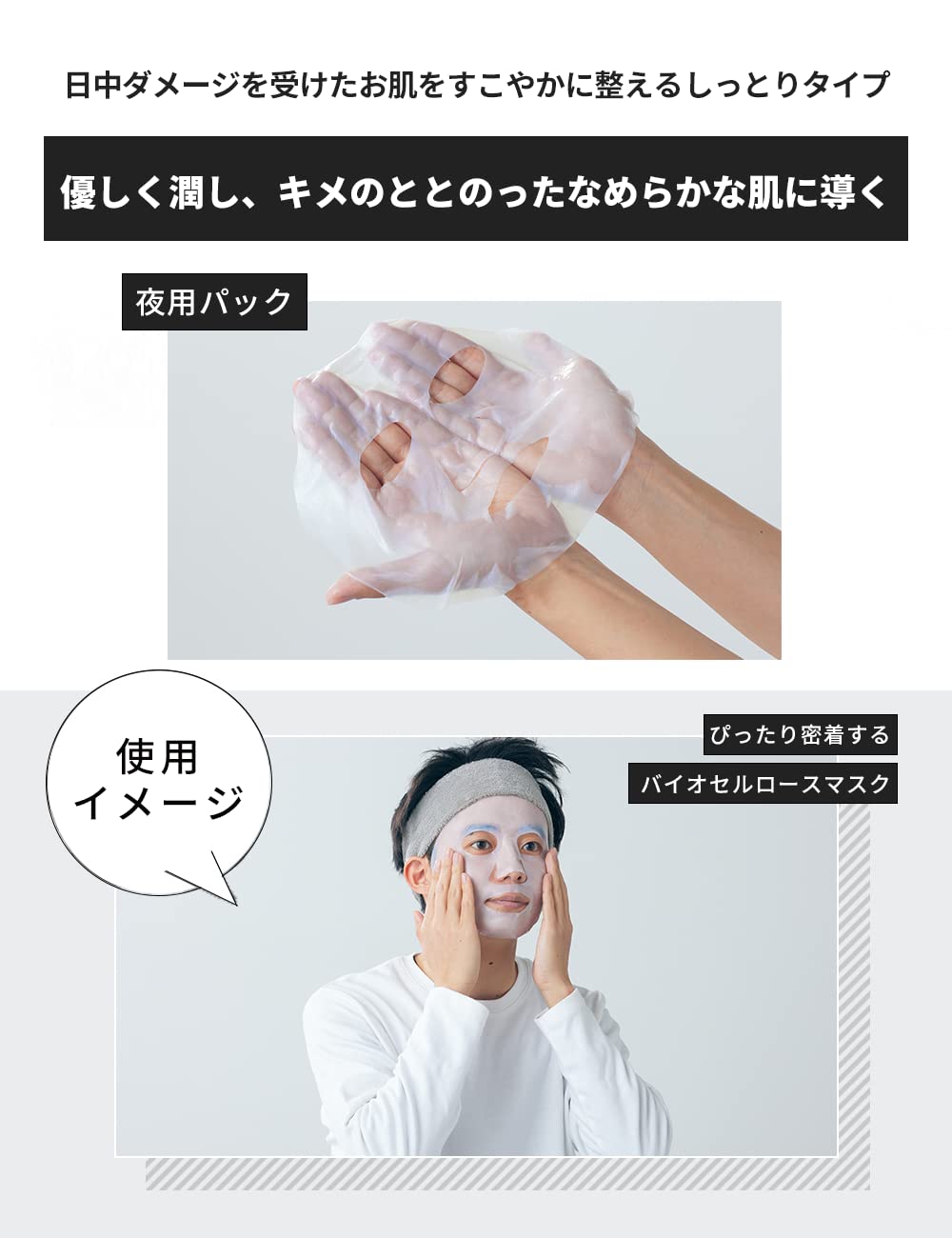 Amazon.co.jp: MULC ムルク フェイスパック フェイスマスク 夜用