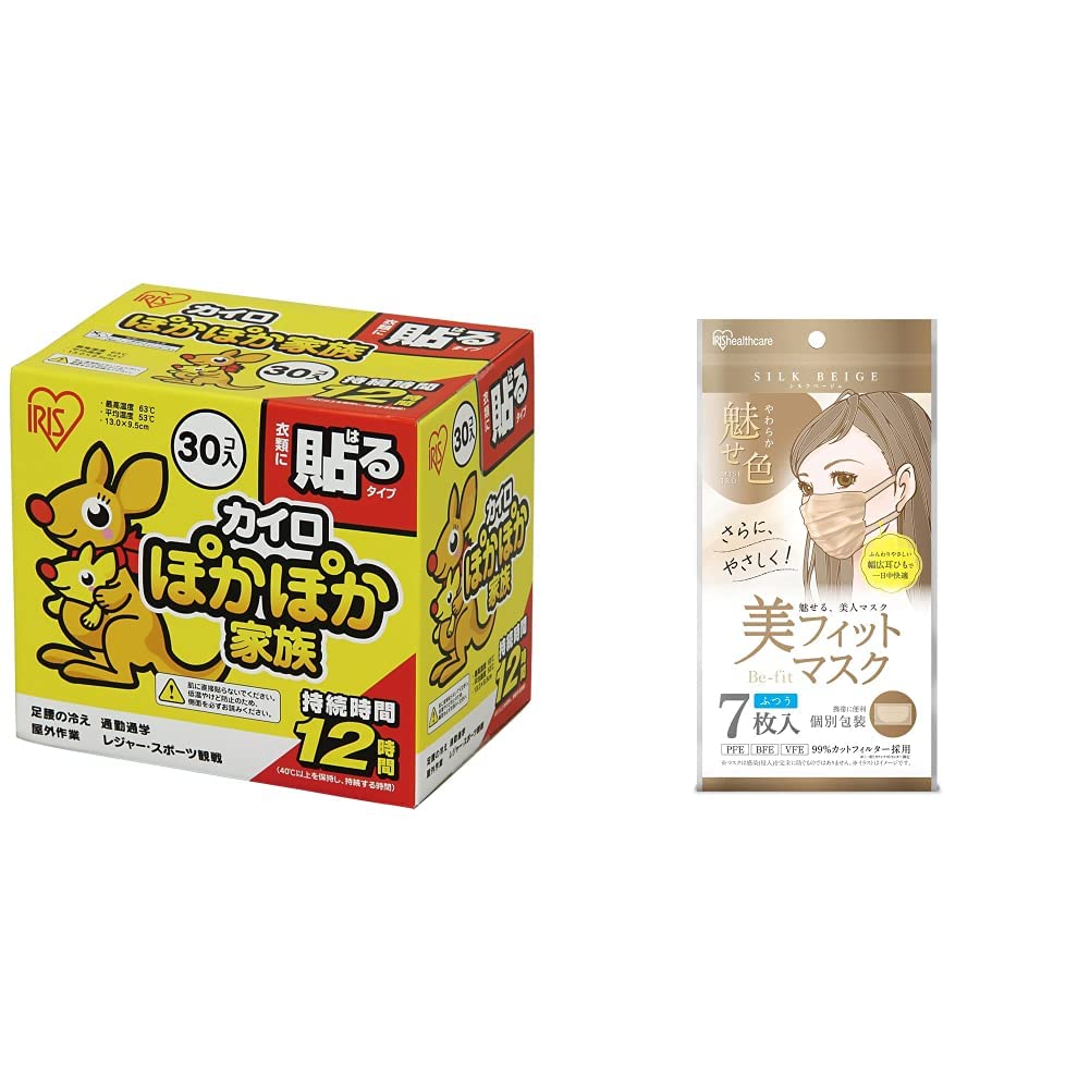 Amazon.co.jp: アイリスオーヤマ(IRIS OHYAMA) 【セット買い】使い捨て