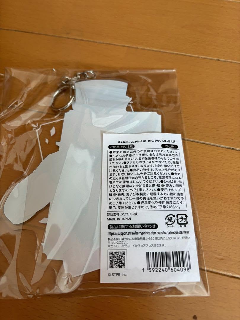 Amazon.co.jp: すとぷりすとふぁみさとみくんアクリルキーホルダー1個 