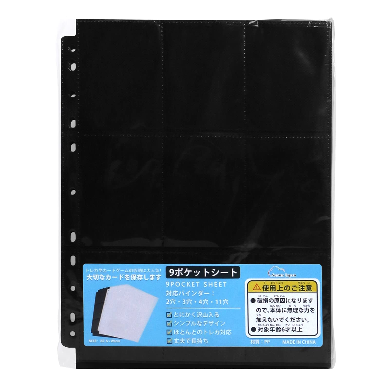 Amazon.co.jp: SENUNトレカ ファイル カードファイル 2穴・3穴・4・11