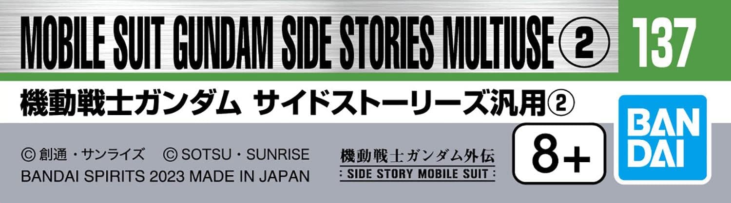 Bandai Hobby - Mobile Suit Gundam Side Stories - GD-137 Mobile Suit Gundam Side Stories Multiuse 2, Bandai Spirits Decal Kit