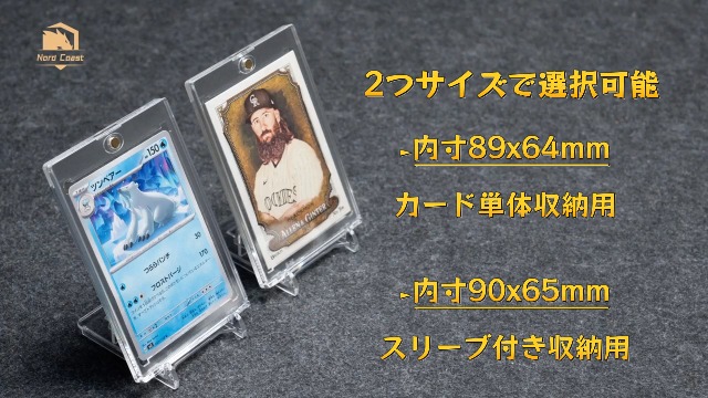 マグネットローダー5個セット FUNKS マグネットローダー クリア 5枚セット スタンド付き