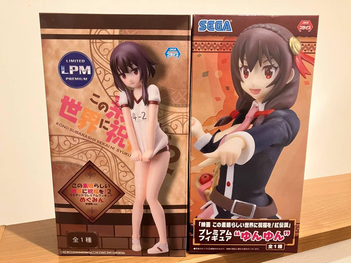 Amazon | この素晴らしい世界に祝福を！ フィギュア めぐみん体操服ver