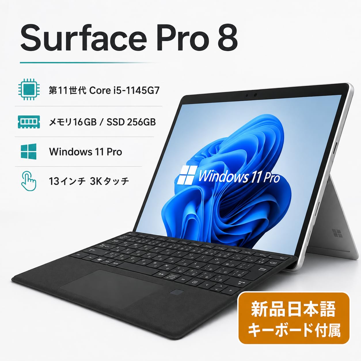 Amazon.co.jp: 【整備済み品】 日本語キーボード付属 Microsoft