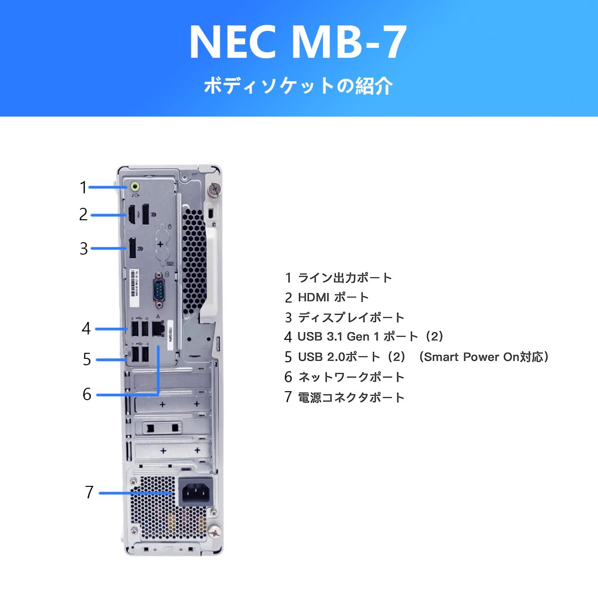 Amazon.co.jp: 【整備済み品】エヌイーシー デスクトップ第十世代デ