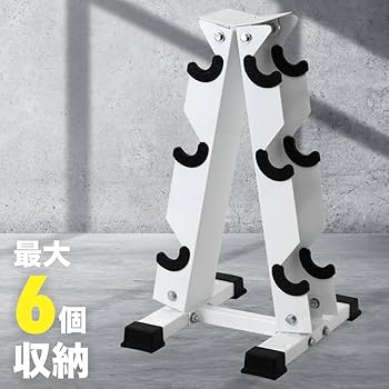 【美品】ダンベル収納ケース付き imgrc0174392592.jpg