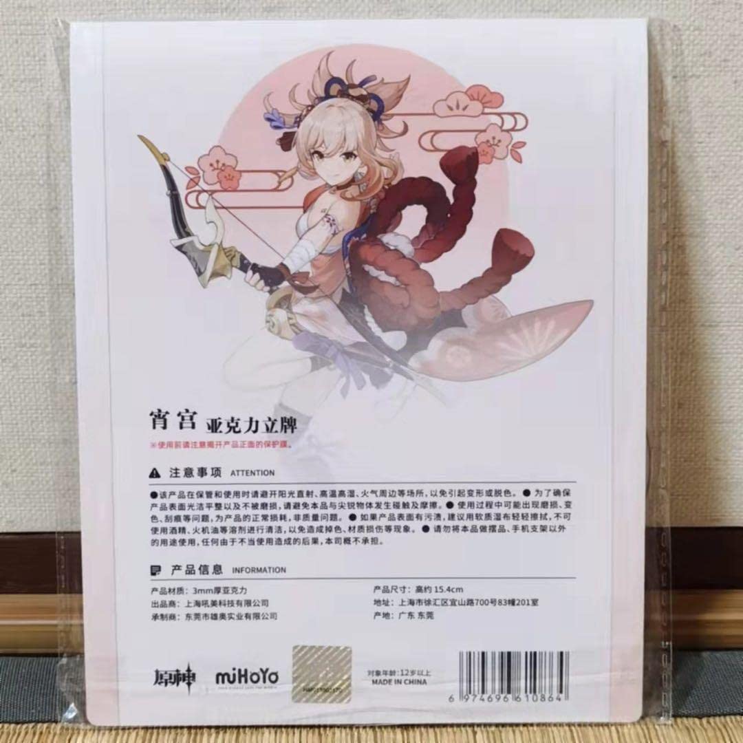 原神 宵宮 まとめ売りセット 原神」とソニーストアのコラボレーションモデルを発売 デザイン
