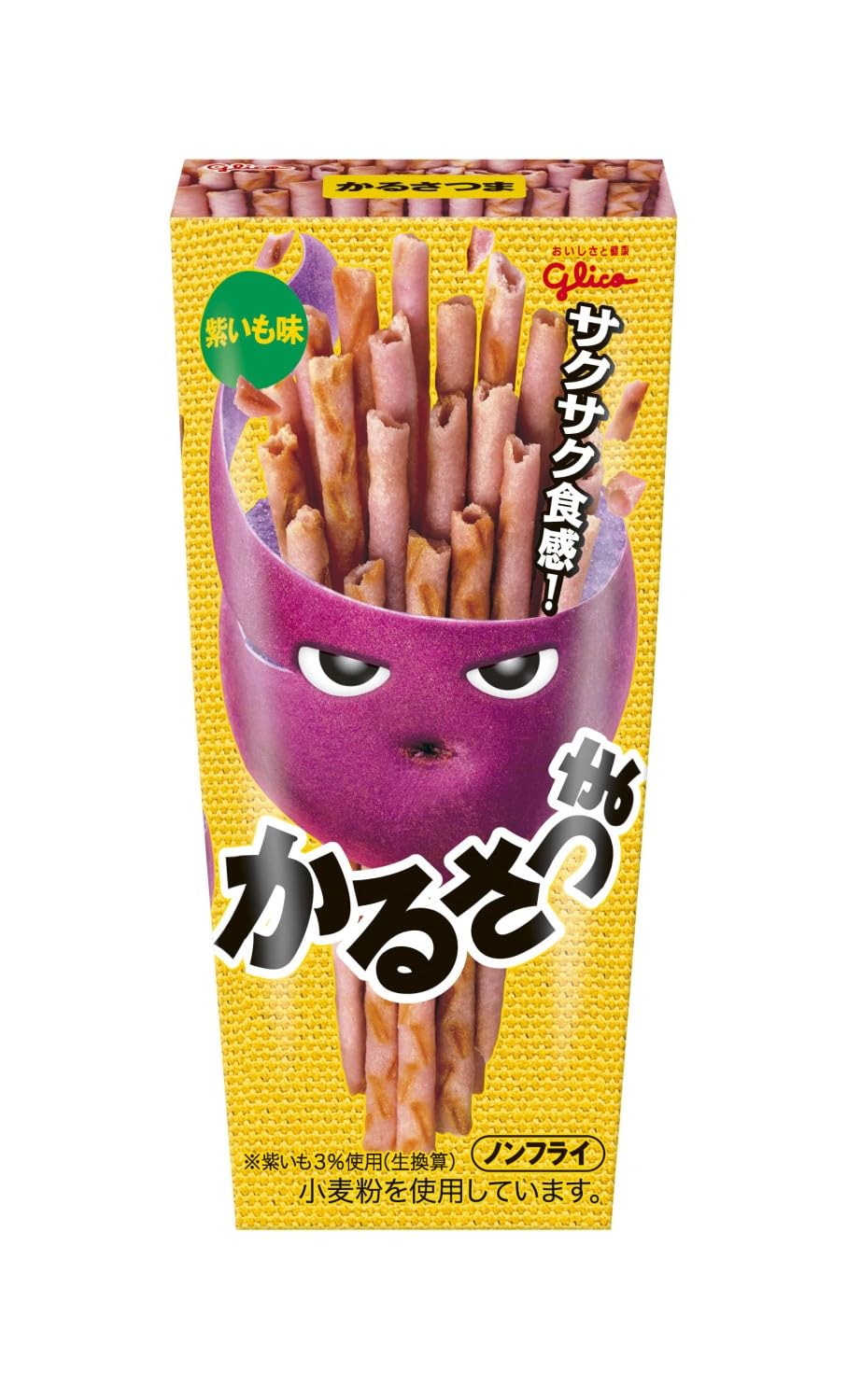 Amazon.co.jp: かるじゃが 江崎グリコ かるさつま(紫いも味
