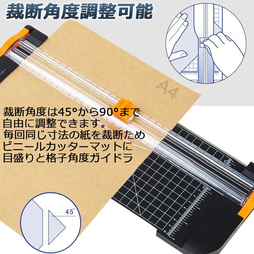 Amazon.co.jp: Ishino ペーパーカッターA4対応 12枚 裁断機 安全軽量