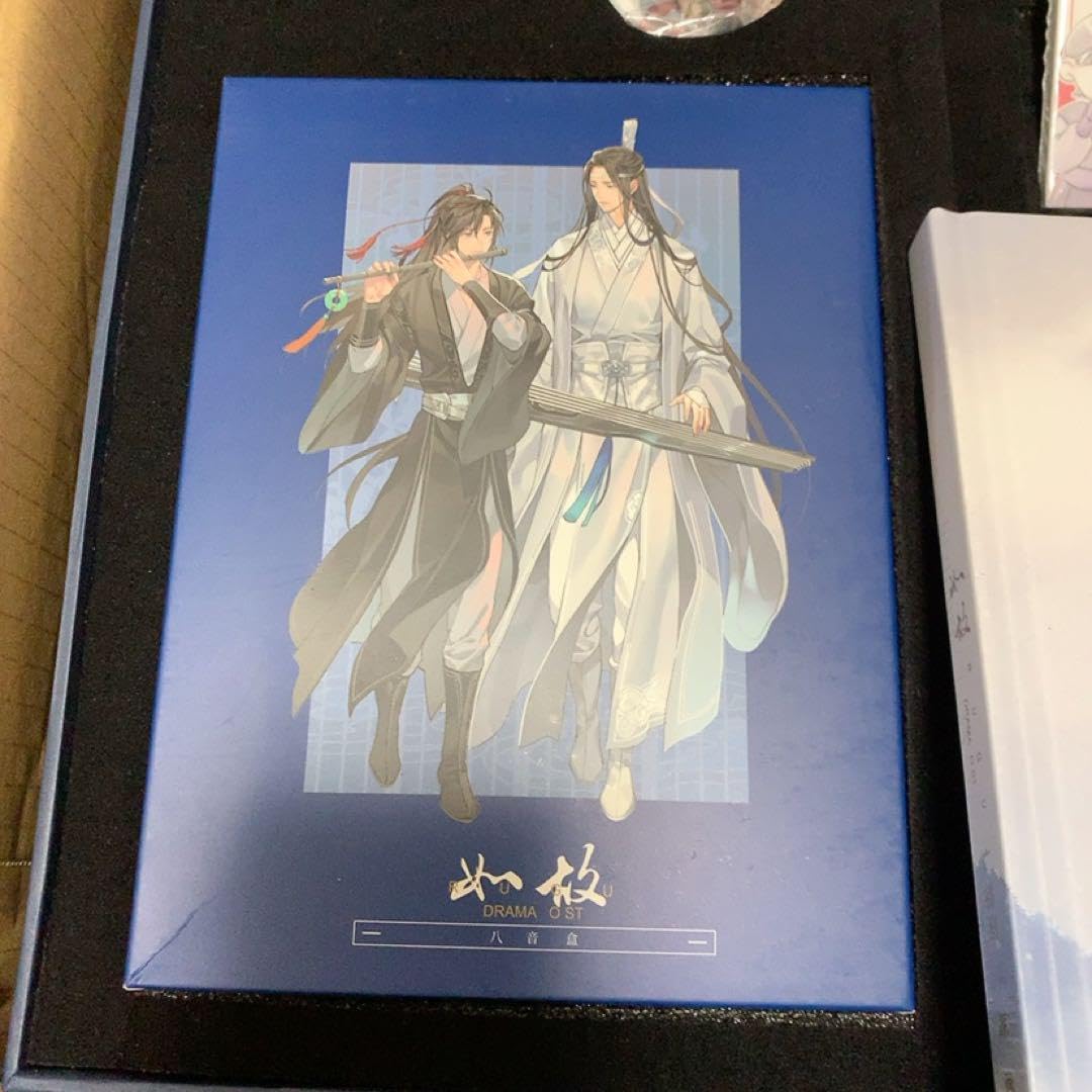 魔道祖師 猫耳FM ラジオドラマ完結記念セット（セットB）精装版