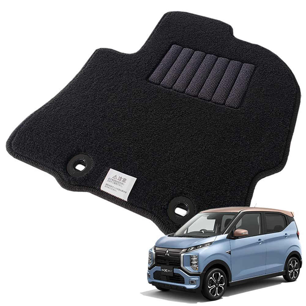 Amazon | 三菱 eKクロス EV フロアマット マット B5AW 寒冷地仕様 フル 