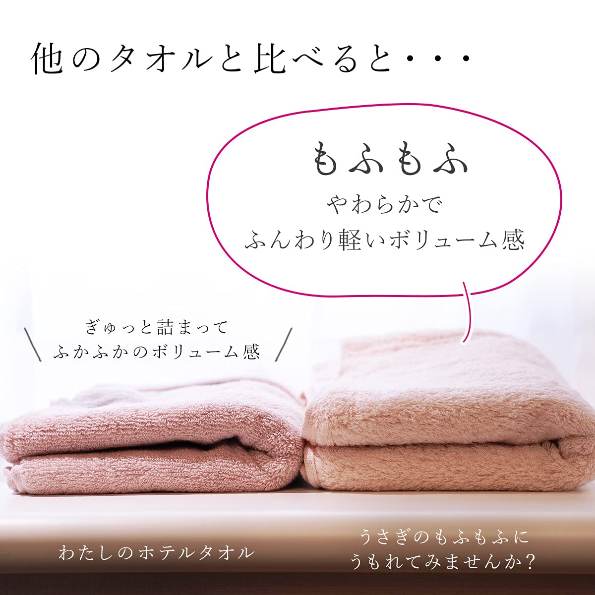 Amazon｜ハートウエル 今治タオル うさぎのもふもふにうもれてみません