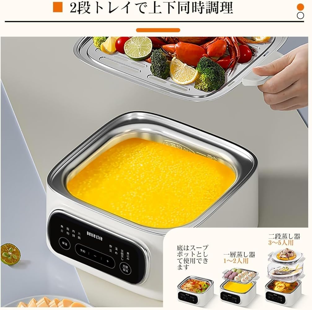 Amazon｜蒸し器 電気蒸し器 スチームクッカー ゆで卵メーカー蒸す